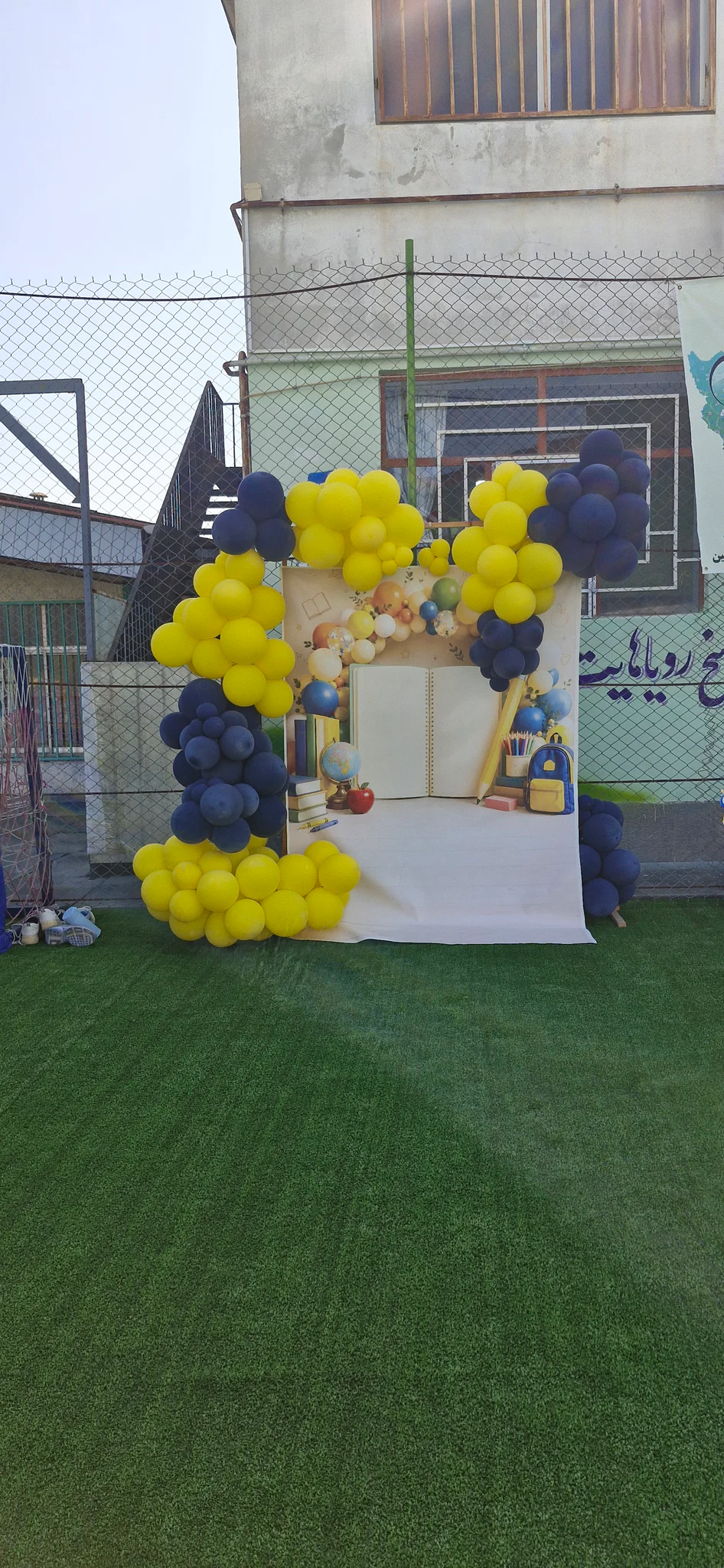 روز اول مهر