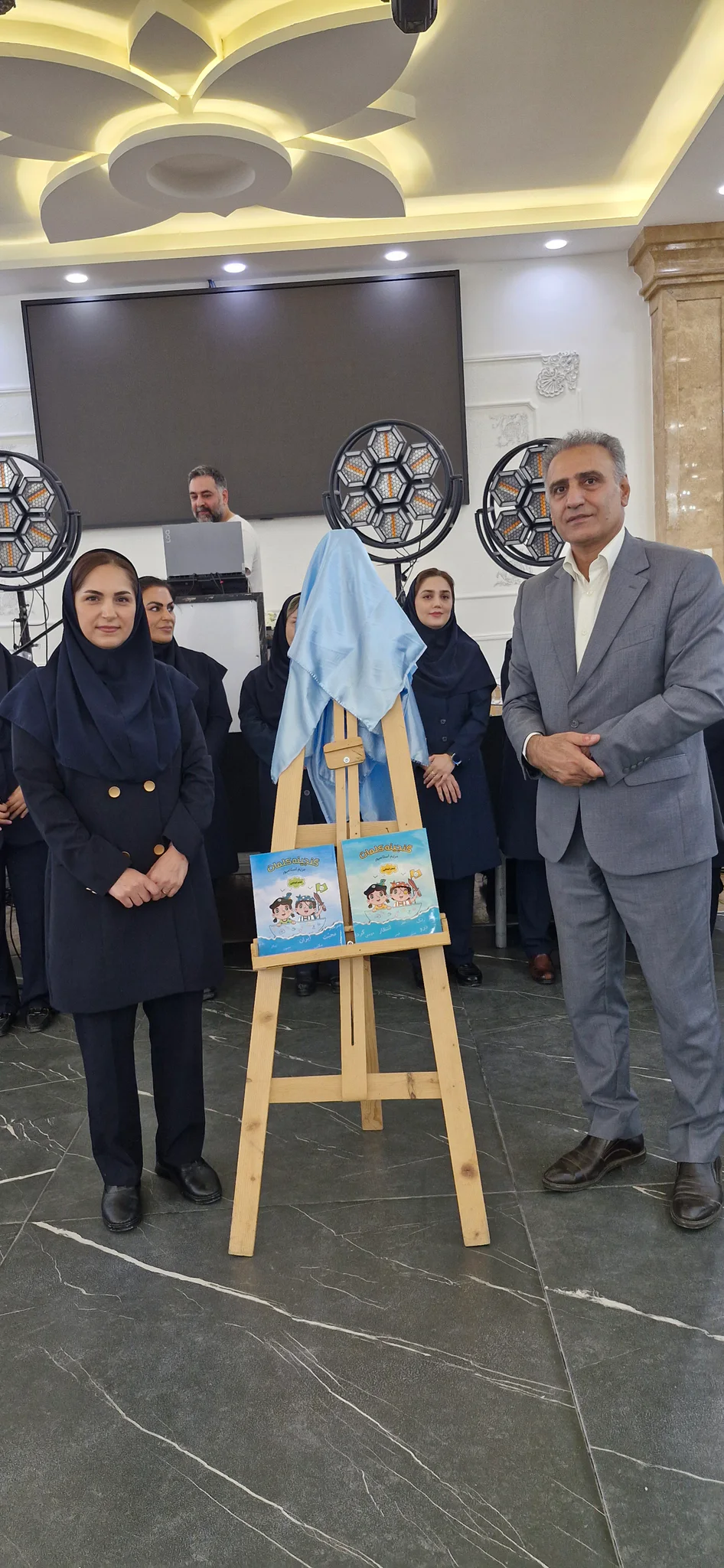 رونمایی کتاب